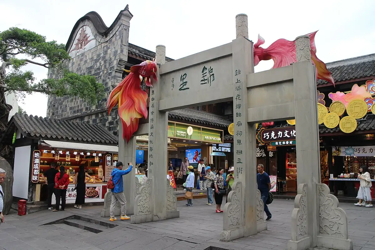 Jinli Chengdu