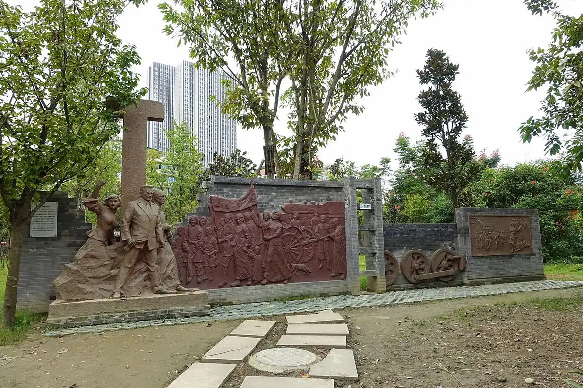 People Park Chengdu