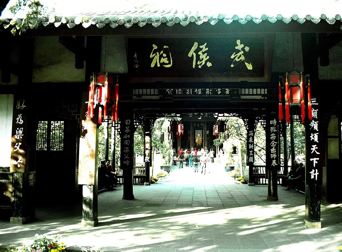 Wuhou Shrine Chengdu