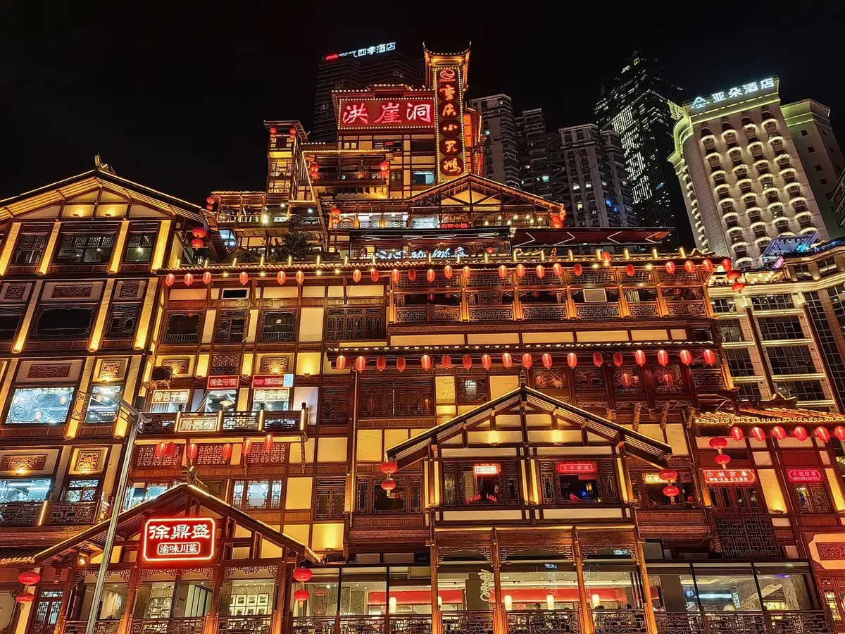 重庆洪崖洞夜景
