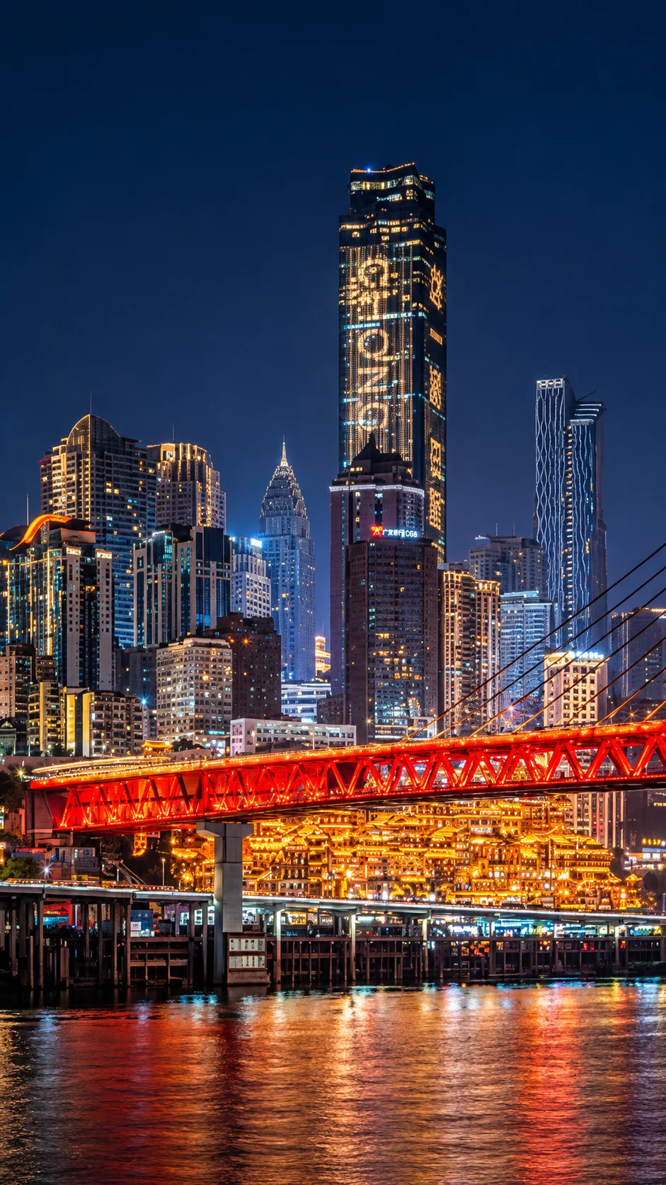 Perfil urbano nocturno de Chongqing y un puente rojo